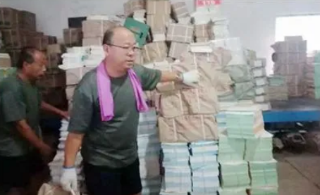 QQ图片20200909090929.png