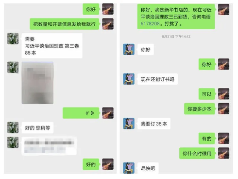 QQ图片20200909092828.png