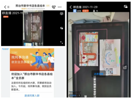 QQ图片20211222094526.png