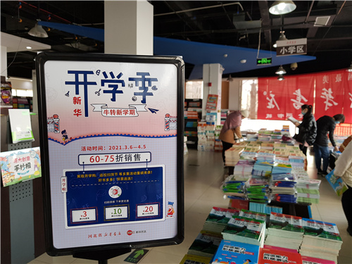 沧州.jpg