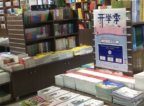 辛集_副本.png