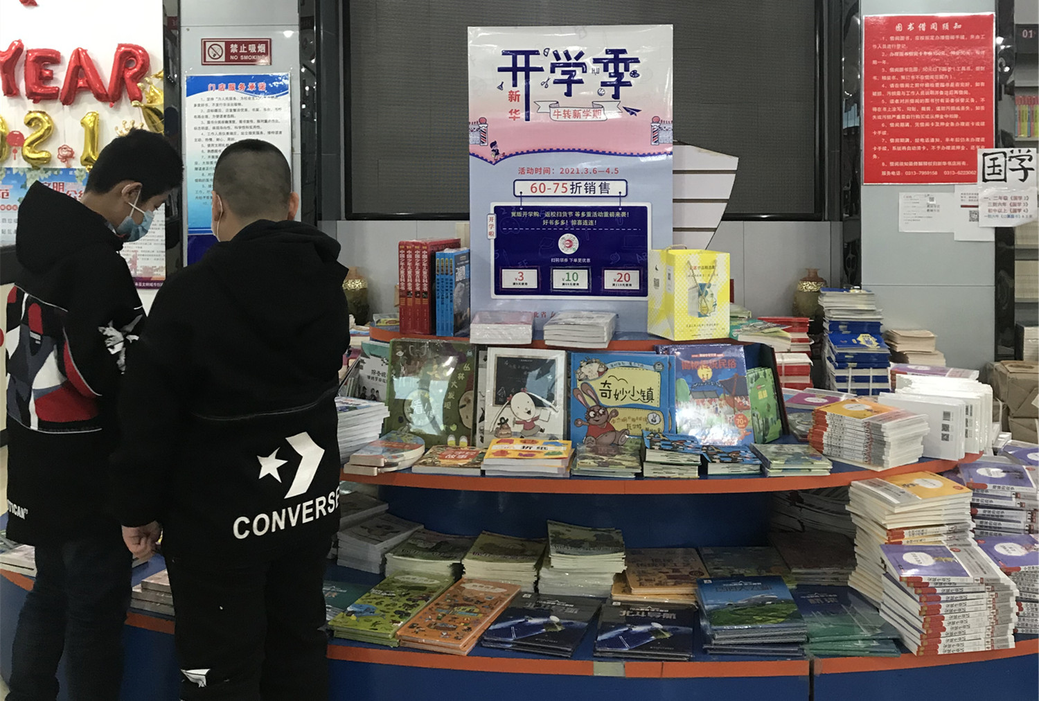 张家口_副本.jpg