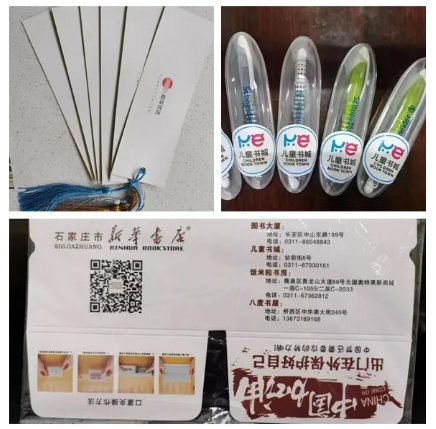 QQ图片20210309095139.png