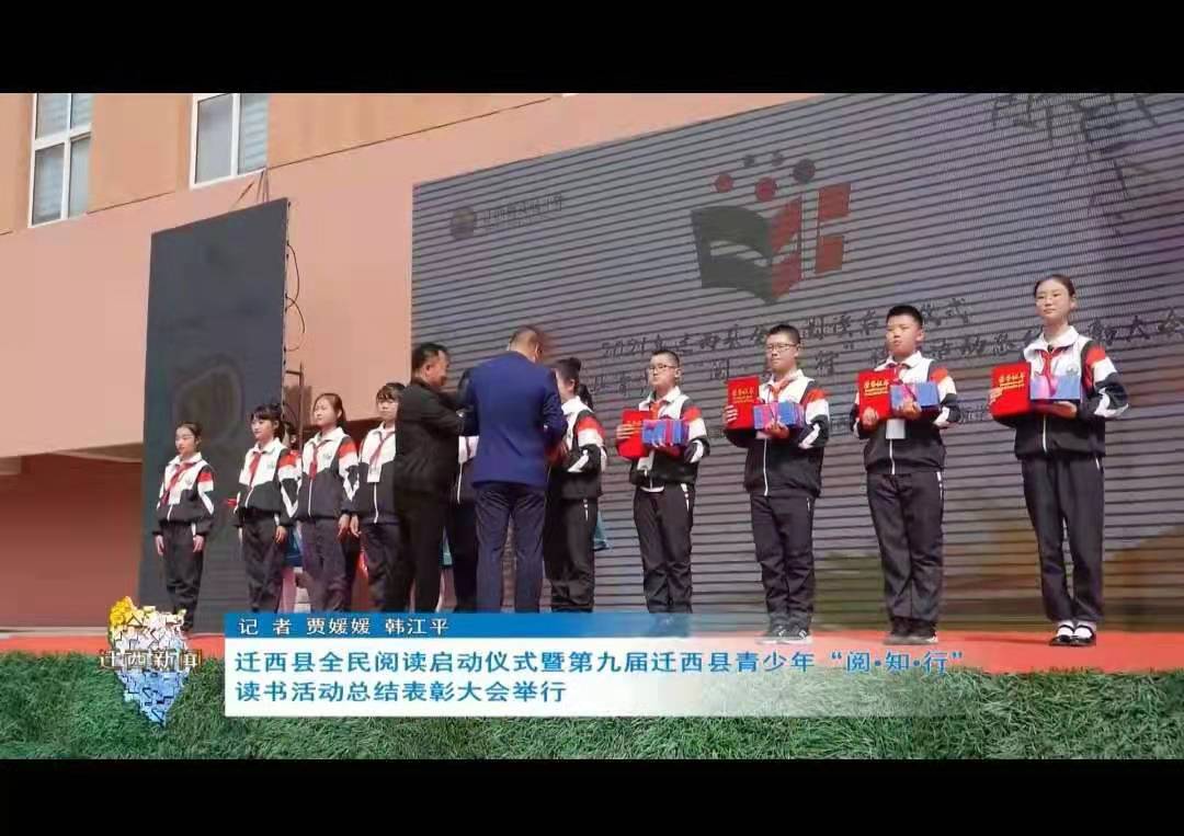 遵化新闻.jpg