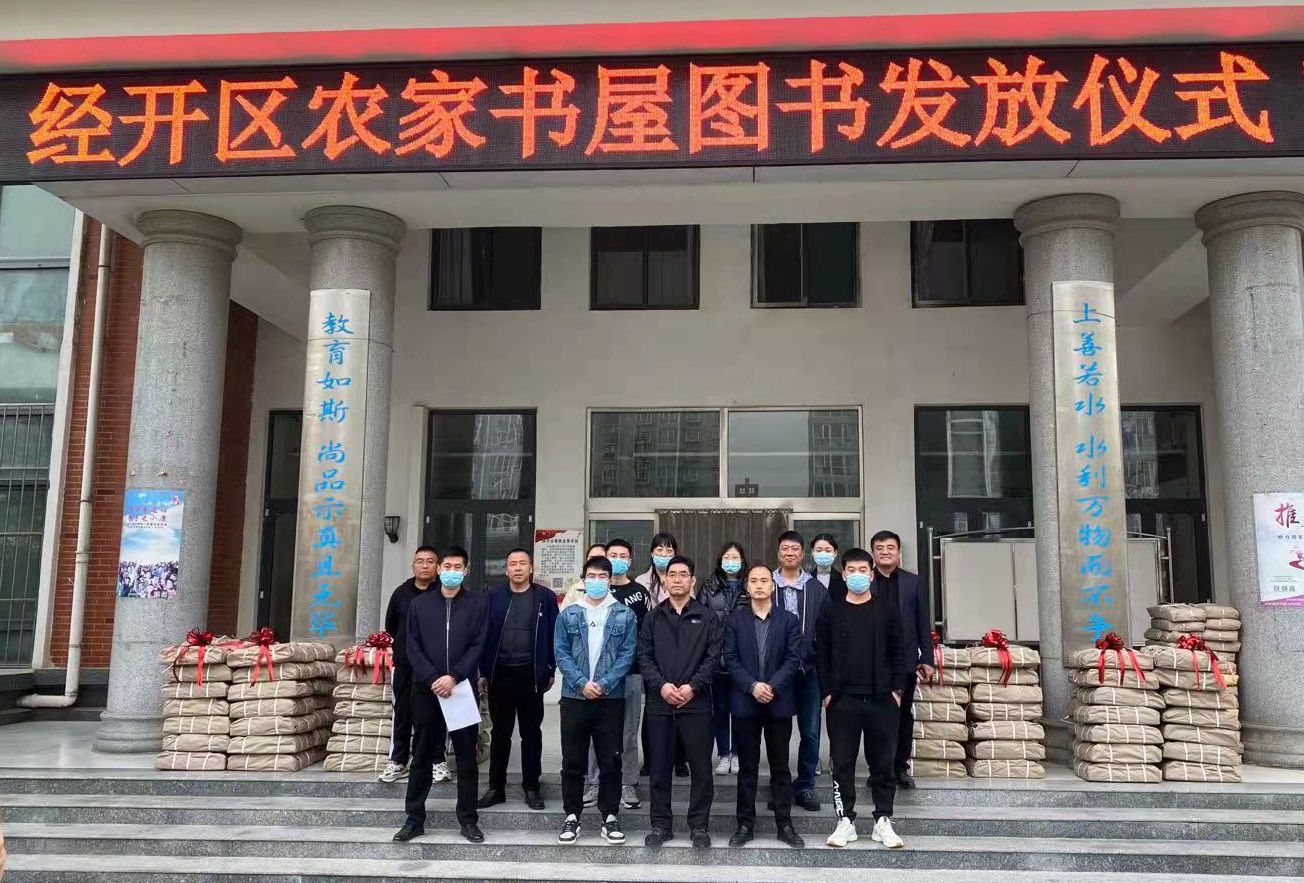 微信图片_202103291706163_副本.jpg