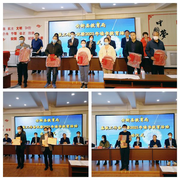 “书香校园”领奖_副本.jpg