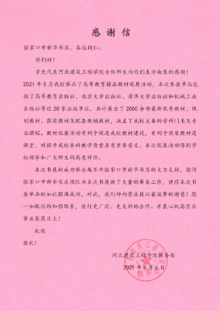 QQ图片20210702105235.png